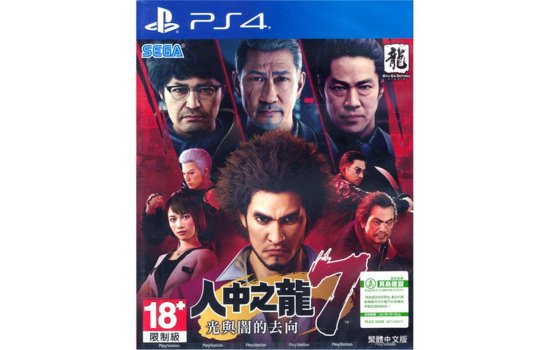 Yakuza 7 like a dragon PS4 Playstation 4 ASIA