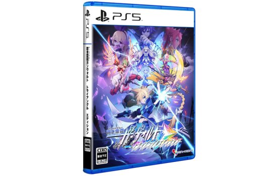 Azure Striker Gunvolt Trilogy Enh.  Spiel für PS5  ASIA