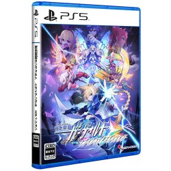 Azure Striker Gunvolt Trilogy Enh.  Spiel für PS5  ASIA