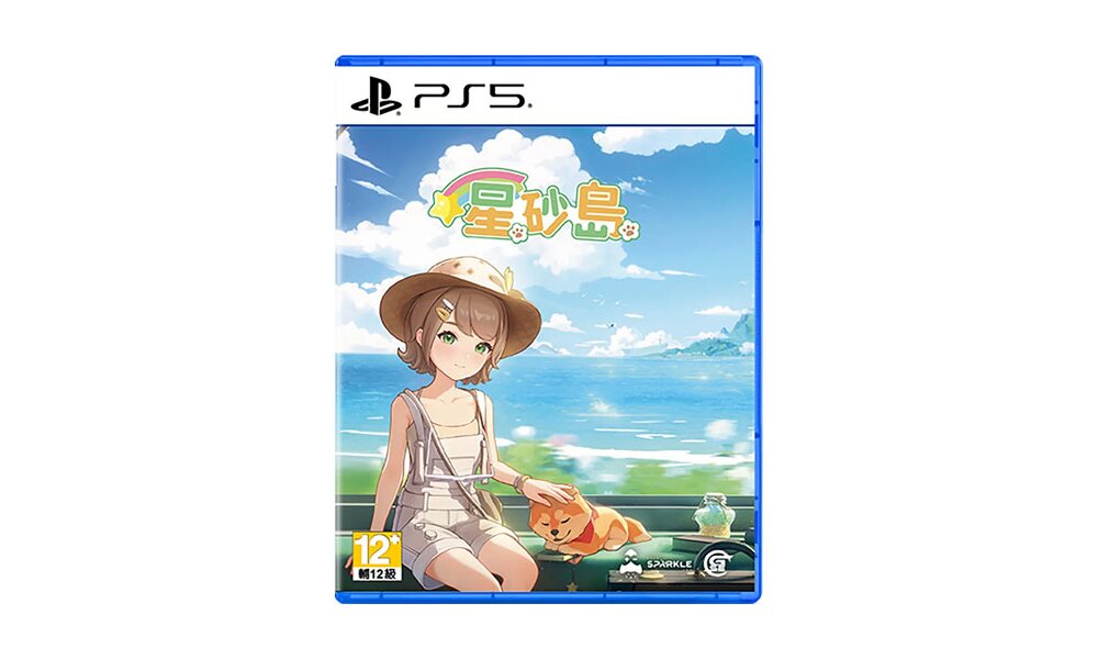 Starsand Island  Spiel für PS5  JP box