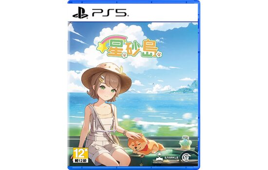 Starsand Island  Spiel für PS5  JP