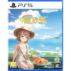 Starsand Island  Spiel für PS5  JP